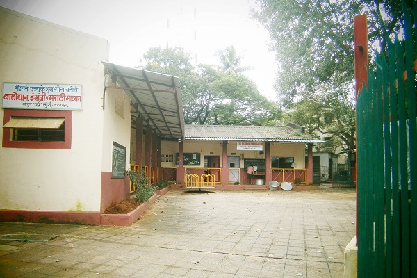 THE Indian Education Society's (IES) School, Bhandup