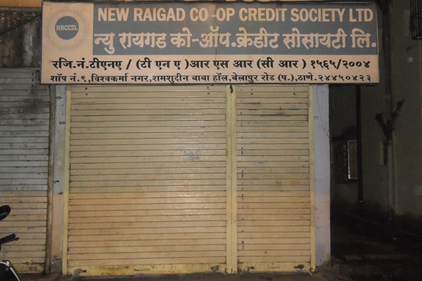 New Raigad Credit Society